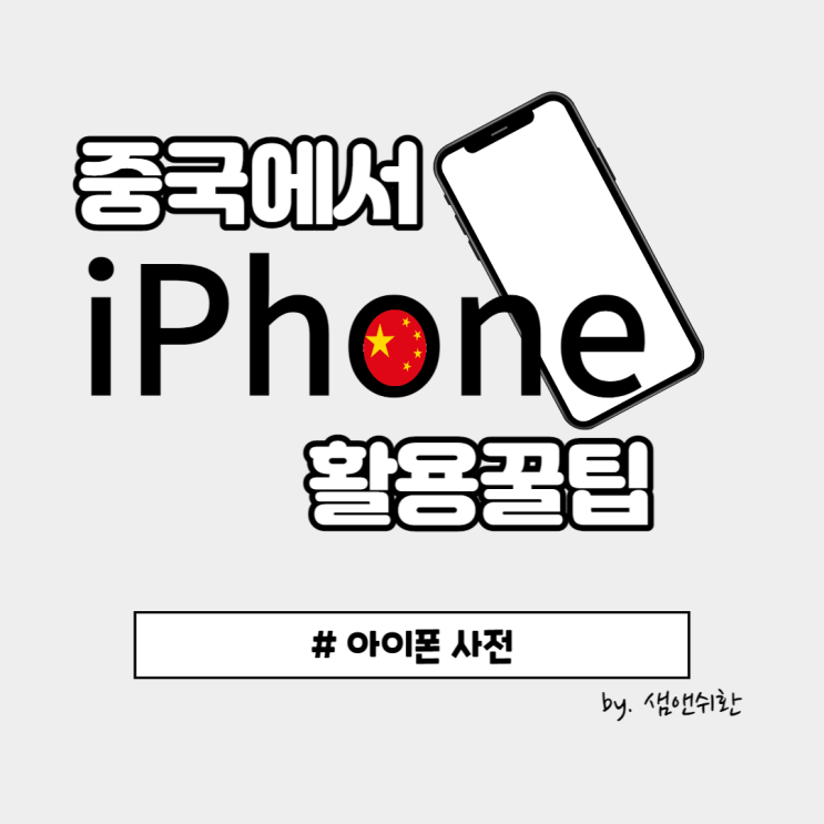  책을 삼켜서 학식이 풍부한 OO에게 물어보기, 이건 무슨 뜻이니?
