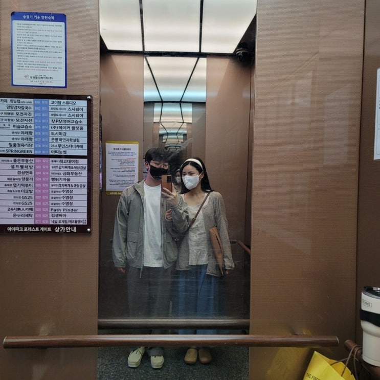  열씨미 결혼준비 중