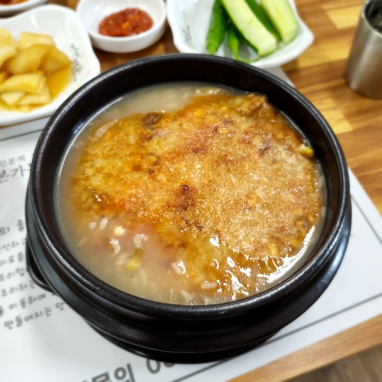  정읍삼계탕 내돈내산 방문 본가누룽지삼계탕으로 복날몸보신