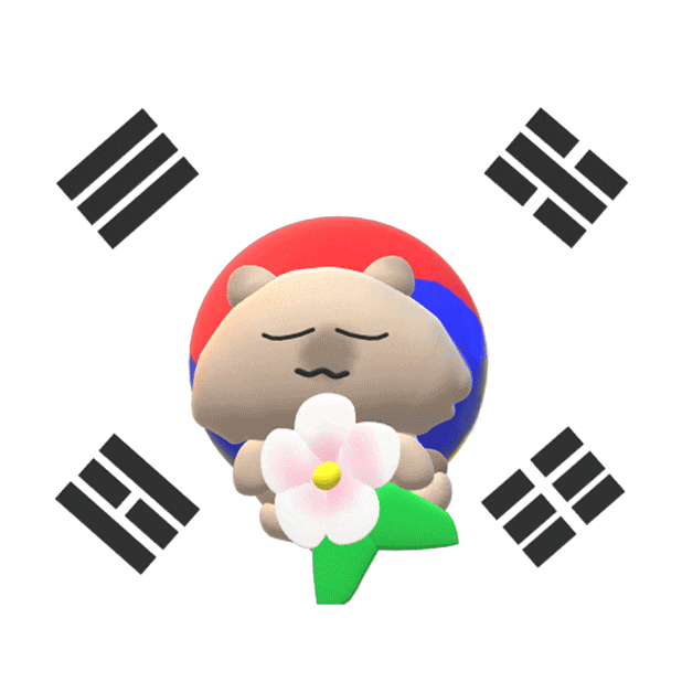  광복절