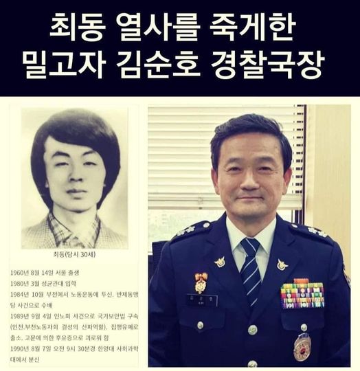  [민중교육연구소] 어쩌다 나라가 이 지경이 되었나?(2022.08.18)