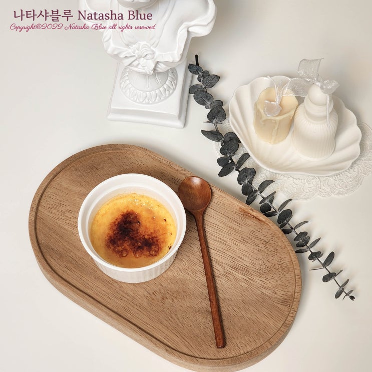  크렘브륄레 크림브륄레 집들이디저트(ft.남은흰자처리방법)