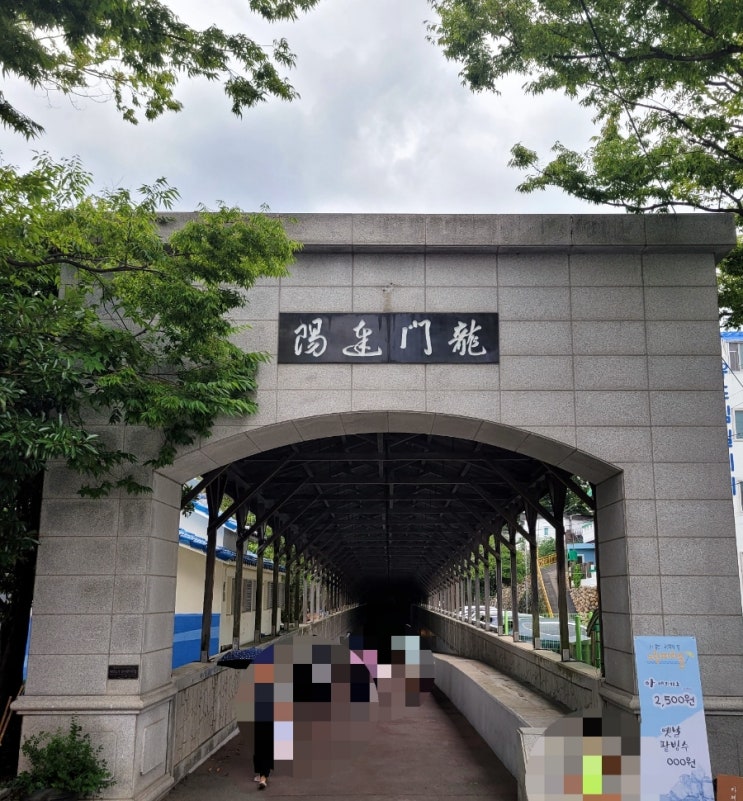  통영거제여행) 통영 해저터널