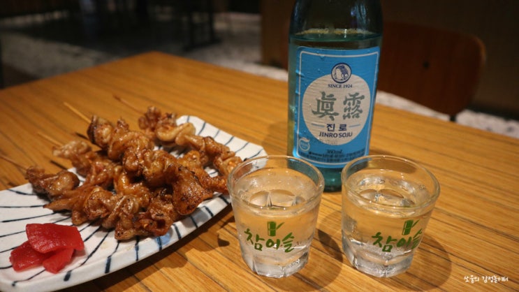 송도꼬치집에서 소주 한잔 기울일까!? 투다리 커낼워크점