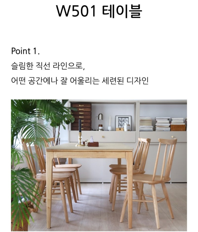 [결혼준비/가구_식탁] 식탁투어 후기 (한샘,리바트,파세인리빙,폴인퍼니,이즈네이처 등) : 네이버 블로그