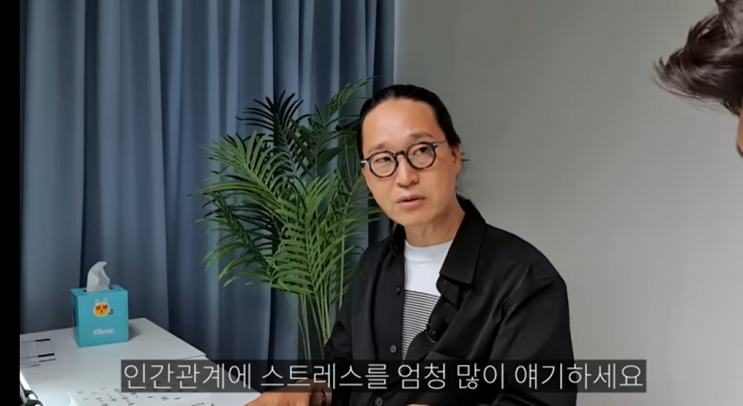 "만나고 싶은 사람이 되어야 합니다" - 월급쟁이부자들 & 송길영