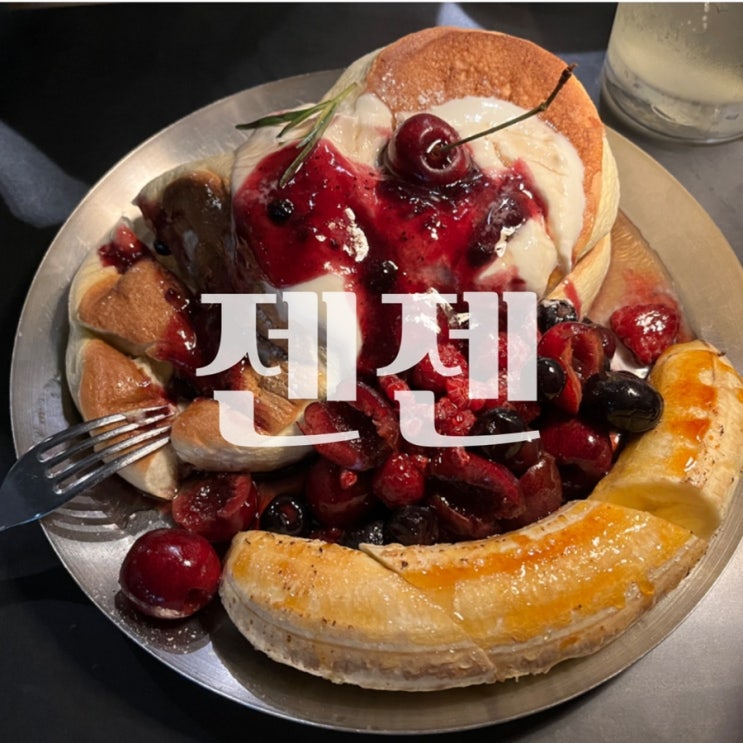 인천송도카페 [젠젠] - 입에서 녹는 수플레가 있는 송도디저트 맛집
