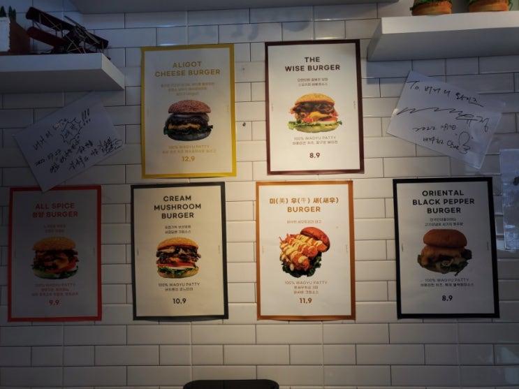 구의역 수제버거 파스타 맛집 버거 더와이즈