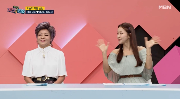 어머니 <b>장무식</b> 사는 곳 동네 어디 한번더 체크타임 100회 8월... 