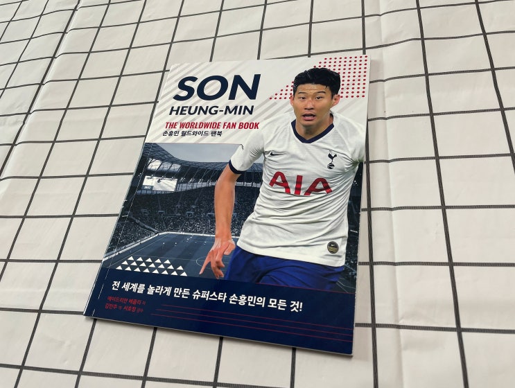 <b>손흥민</b> <b>선수</b> 포토카드 브로마이드 증정 EPL <b>토트넘</b> <b>손흥민</b>... 
