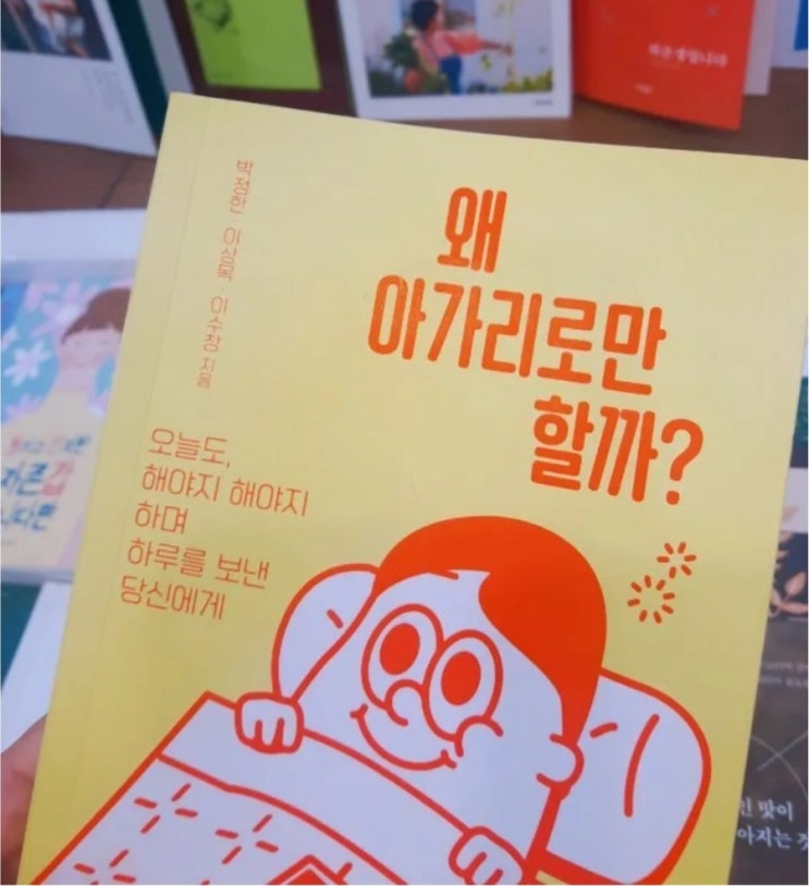 "ㅇㅇ이 없어서"라는 말은 핑계이다