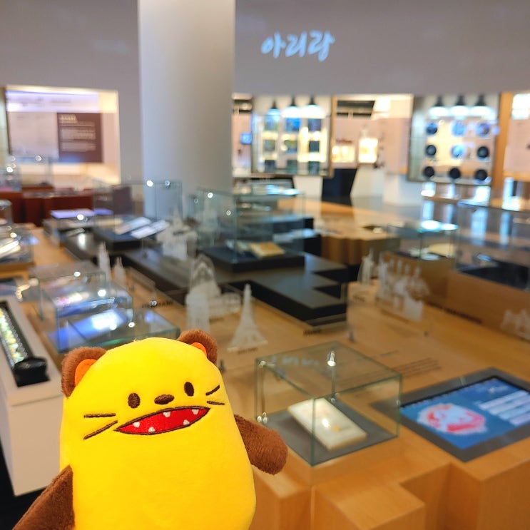 강원도 정선 여름여행하기 2편-아리랑박물관 전시실에서 아리랑의 역사를 보자! 강원도 정선 여름여행하기 2편-아리랑박물관 전시실에서 아리랑의 역사를 보자!
