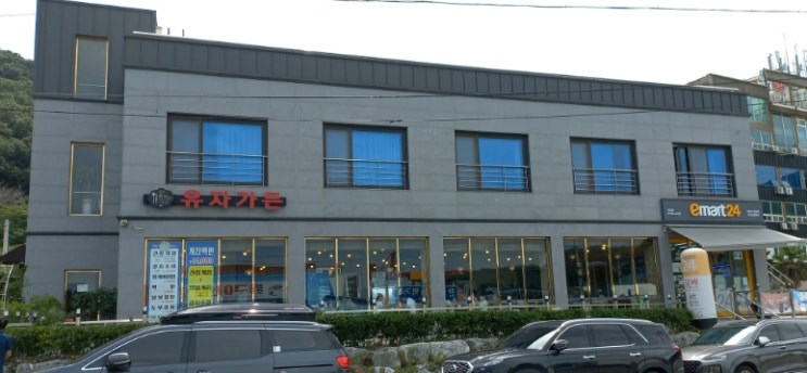  여수 레일바이크 맛집 유자 가든 백반, 해물파전