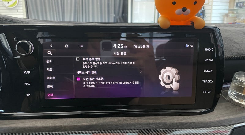 전주 덕진구 / 순정옵션(레트로핏) / 기아 / K5