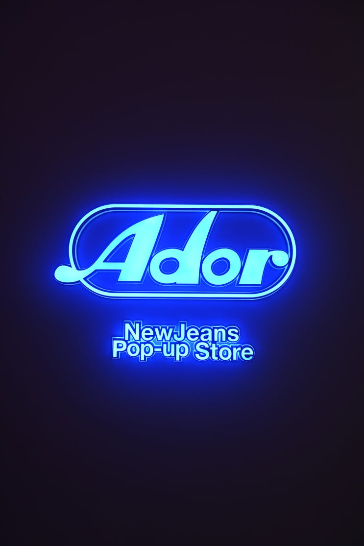 <b>뉴진스</b> 더현대서울 <b>팝업스토어</b> Ador