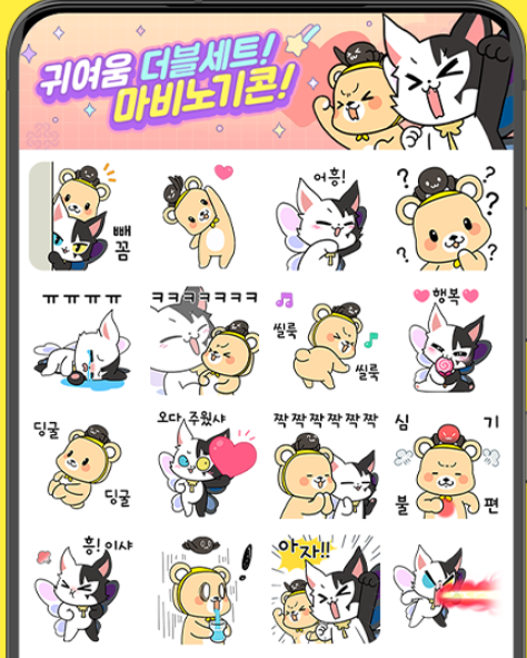 카카오톡 무료 이모티콘_이루샤와 아로마베어의 에린라이프_마비노기콘_NEXT 아르카나 카카오톡 무료 이모티콘_이루샤와 아로마베어의 에린라이프_마비노기콘_NEXT 아르카나