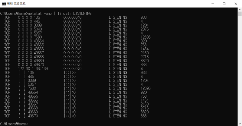 netstat 네트워크 연결 정보에 대한 고찰 : 네이버 블로그