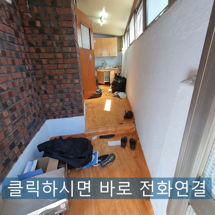  대구유품정리 달서구에 투룸정리를 하고왔어요~