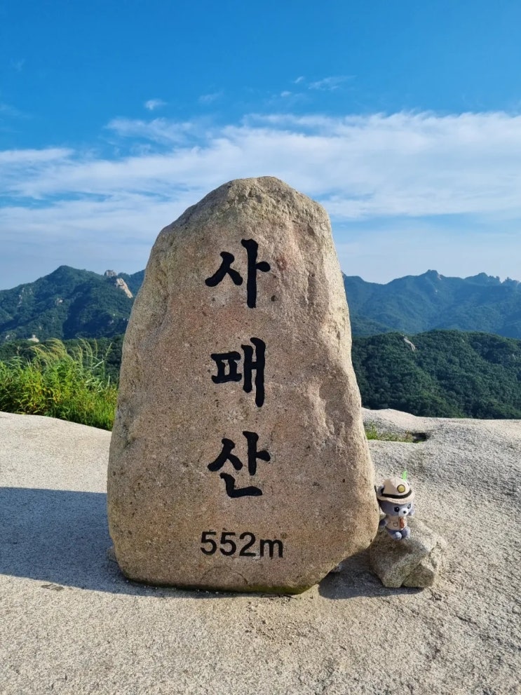  블랙야크 한북정맥 사패산 최단코스 등산, 원각사
