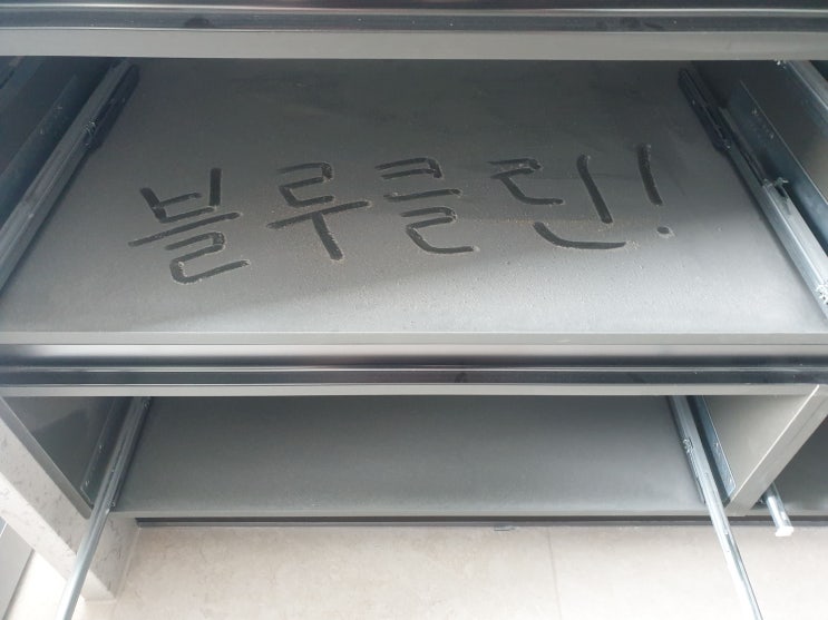  송도힐스테이트이진베이시티 입주청소 닦아도 쌓이는 먼지 그래도 계속 닦아야죠