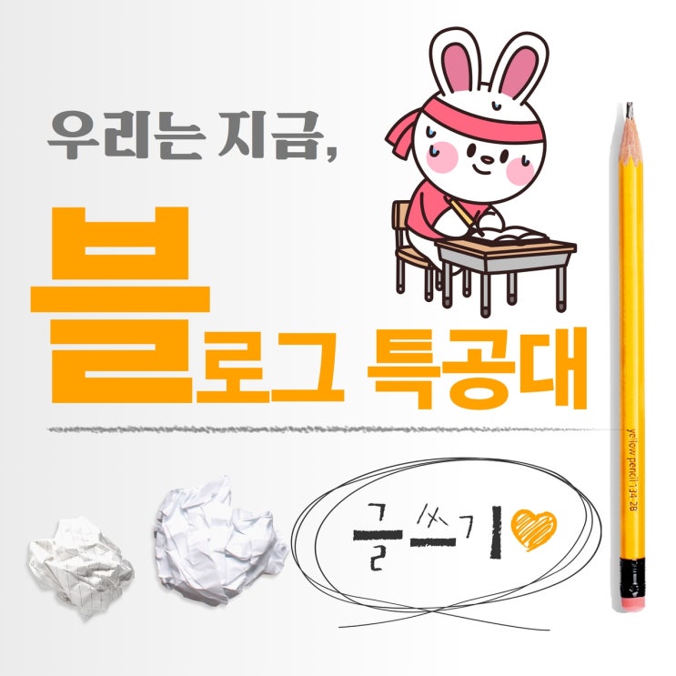  우리는 지금 1단계입니다