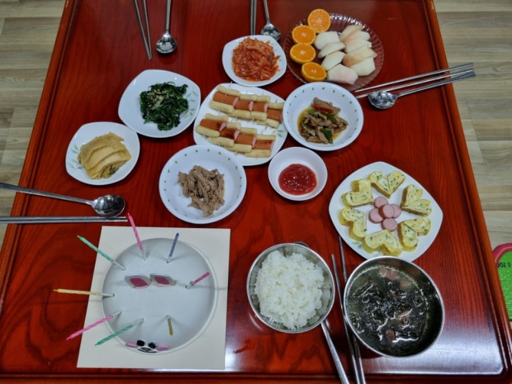  8월 15일 광복절 둘째 생일날 아침밥상