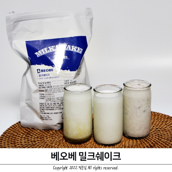 베오베 밀크쉐이크로 홈카페 메뉴 추가 베오베 밀크쉐이크로 홈카페 메뉴 추가
