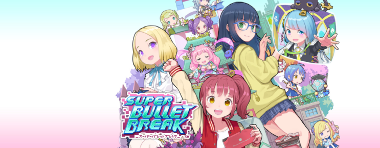 인디 게임 Super Bullet Break 맛보기 인디 게임 Super Bullet Break 맛보기