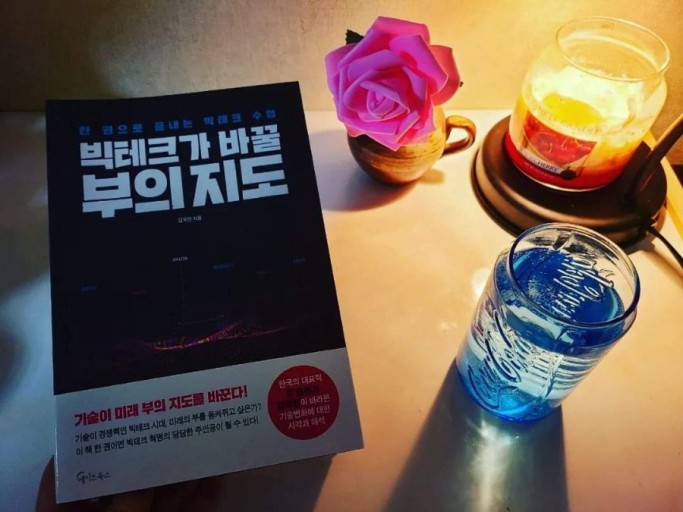 사회과학 책이 생각보다 재미가 있네요?