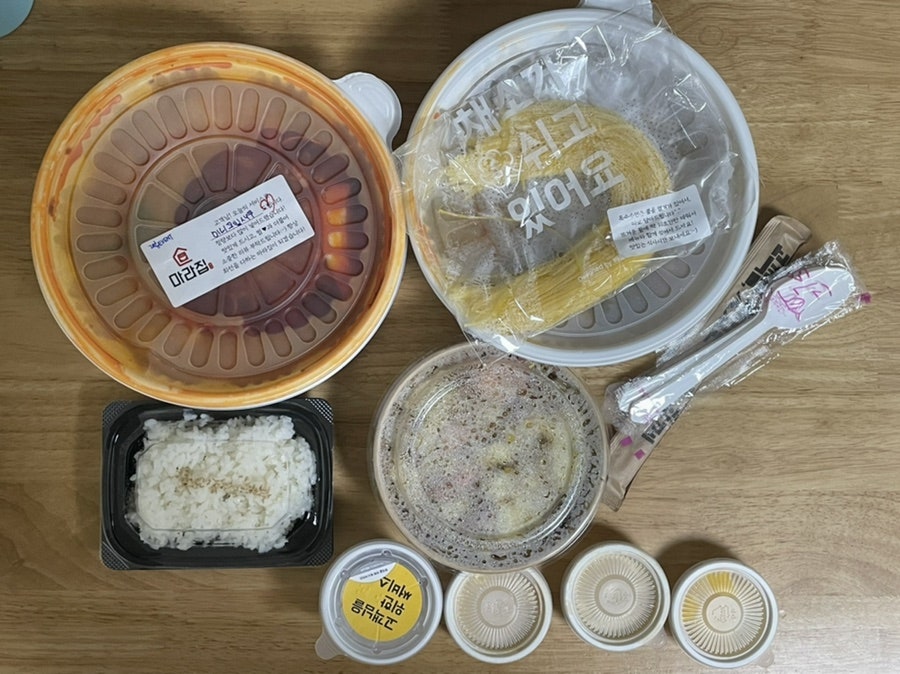 마라집 수내점 사진 3