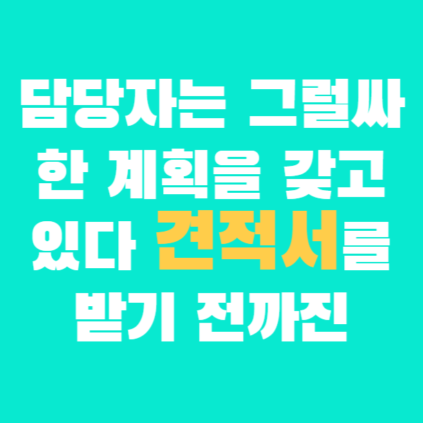  인터뷰영상제작 교육영상제작업체 비용이 걱정이라면 합리적인 곳에서