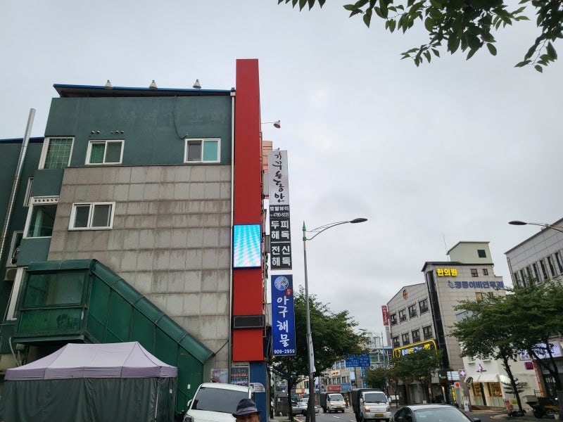 정릉두피관리 가꾸는동안 정릉본점 1