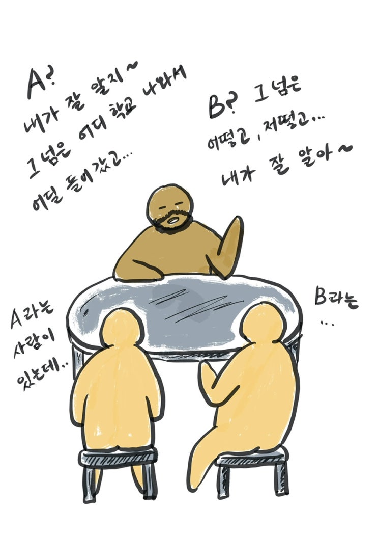  050 가족 15 - 아버지 (2)