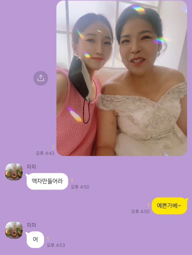  블챌은 제목짓기가 제일 어려워(이번주는 내용이 빈약함 주의)
