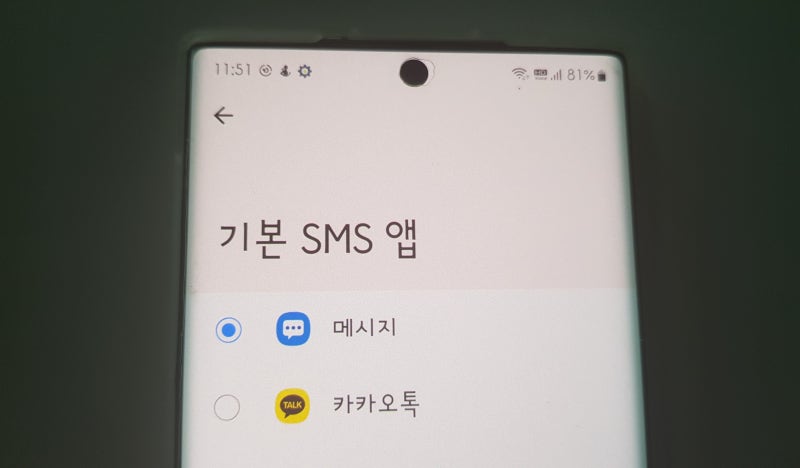 인천 포렌식, 아이폰 문자 복구 성공 사례