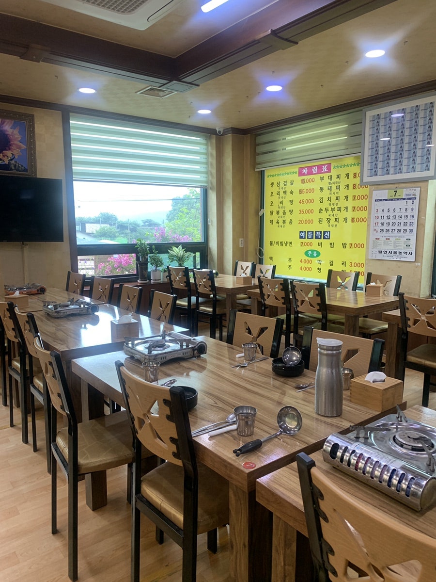 기천골 사진 6