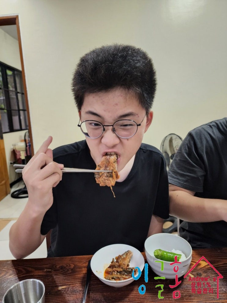  필리핀 홈스테이 잉글홈은 아이들의 학교 성적을 부모님께 알려드리고 있어요~