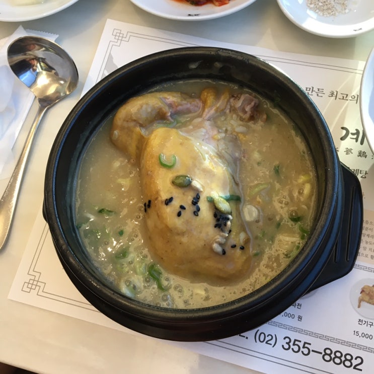  고양 스타필드 주변 맛집 고봉삼계탕 동산점(삼송점) 만족후기