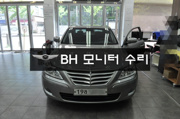  제네시스 BH330 화면백화 GENESIS 모니터 AFM-700BHD 메인보드 고장수리 - 수원테크