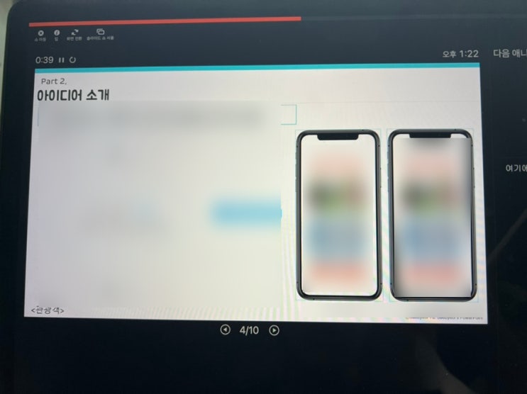  [K-해커톤] 제10회 해커톤 본선 합격 및 결승 진출