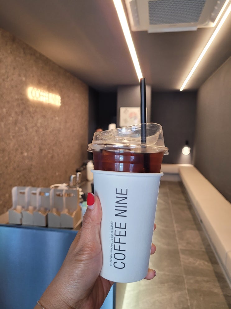 성남 커피가 맛있는 커피나인 리뷰