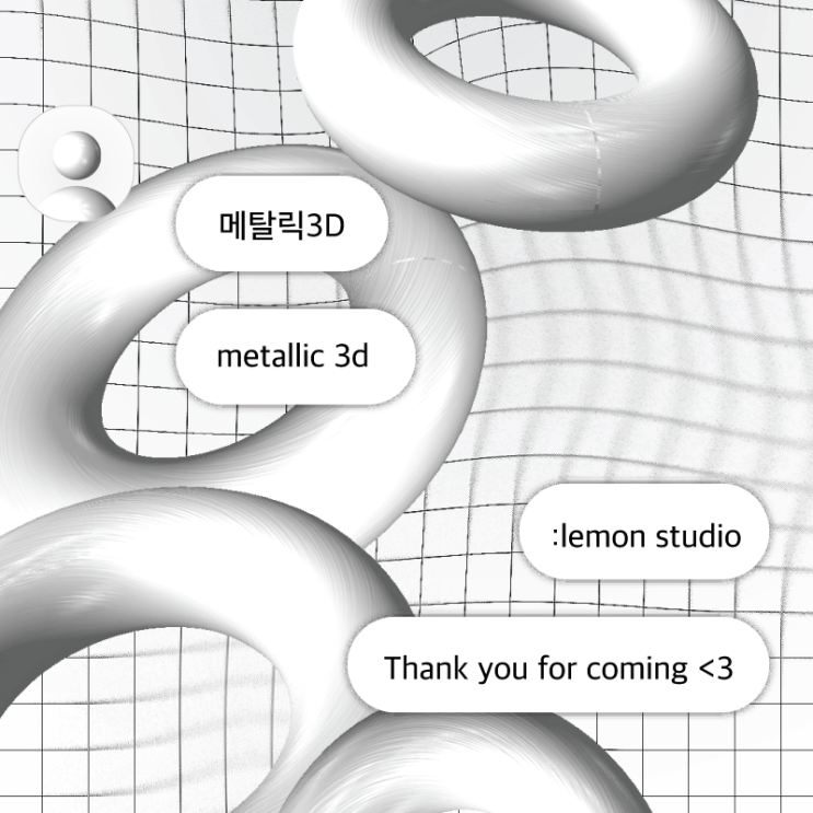  iOS : metallic 3d