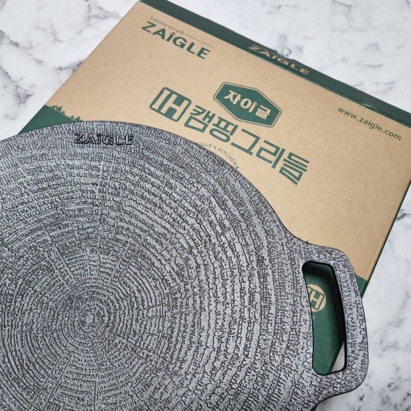 가성비 좋은 캠핑용품 추천, 자이글 캠핑그리들 30cm