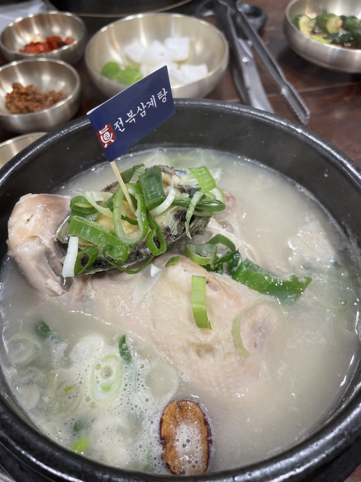  0815 일상 진전복삼계탕 / 애플하우스