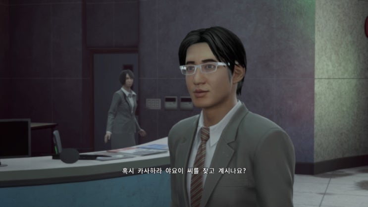  [절체절명도시4] 아지사이 교차로 3번째