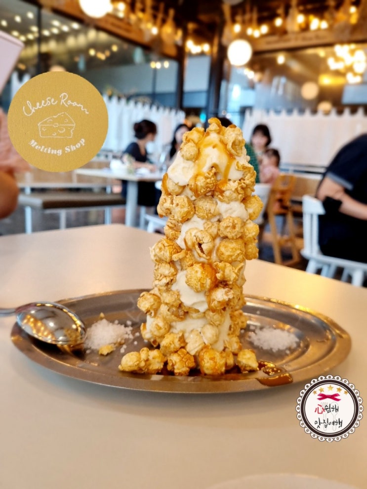  [광화문/종로] 디타워 맛집 추천: 분위기 좋은 치즈룸×멜팅샵   점심맛집추천^^