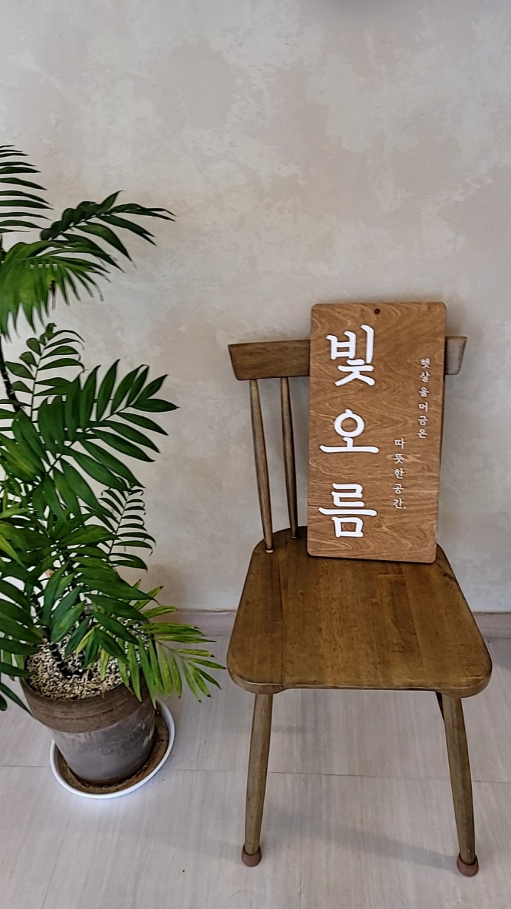 토밥 수원 진미식당 근처 커피숍 빛오름 [수제청  및 커피]