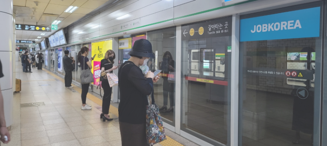기간제법상 2년의 사용기간 제한을 받지 않는 고소득자 기간제법상 2년의 사용기간 제한을 받지 않는 고소득자