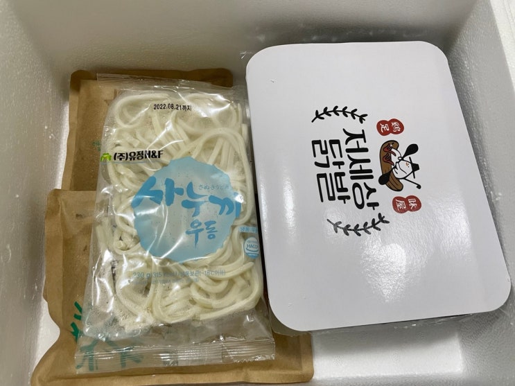  국물닭발 무뼈닭발 매운닭발 홈파티메뉴로 GOOD! (저 세상 닭발)
