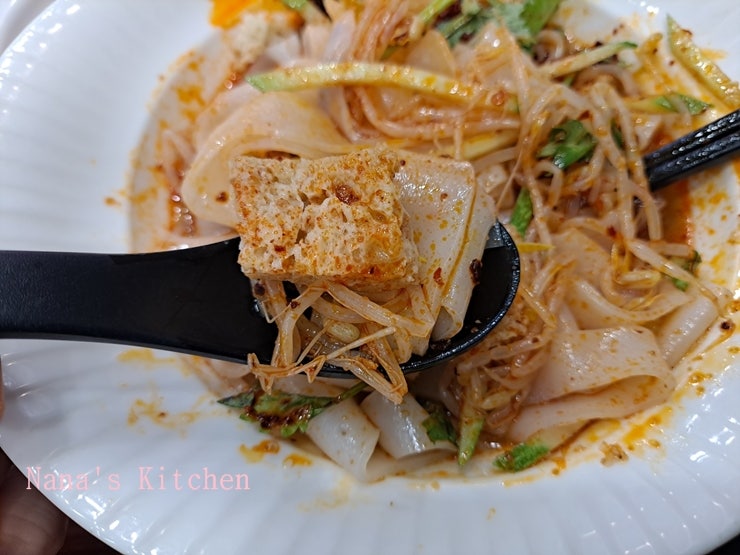 대림동 맛집 중국식 국수 량피 린궁즈멘관